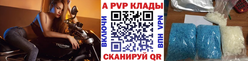 A PVP крисы CK  что такое наркотик  Богданович 