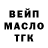 Гашиш Ice-O-Lator SmirnoV