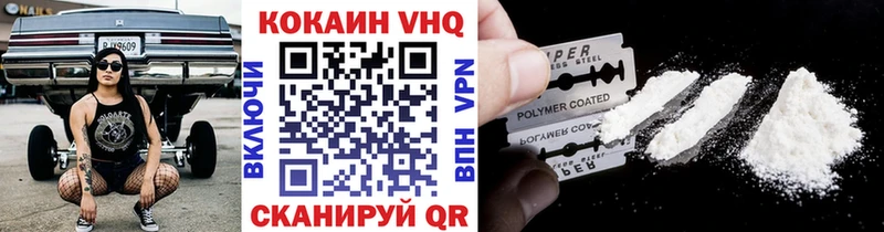 OMG сайт  где купить   Богданович  Кокаин FishScale 