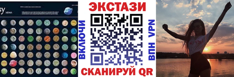 Ecstasy mix  Богданович 