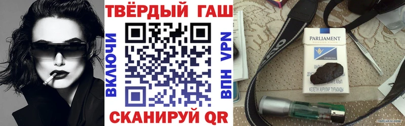 Гашиш хэш Богданович