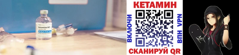КЕТАМИН ketamine  Богданович 