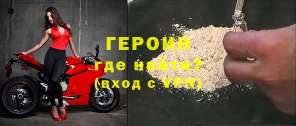 кокаин VHQ Белоозёрский