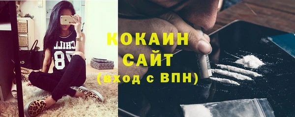 альфа пвп VHQ Беломорск