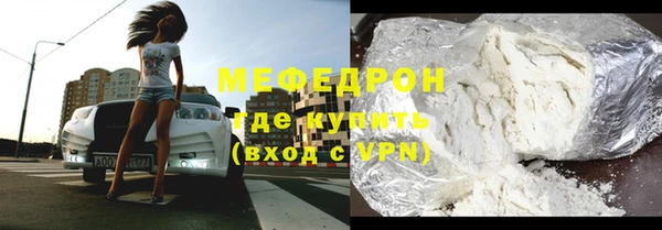 альфа пвп VHQ Беломорск