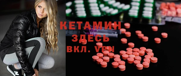 кокаин Белокуриха