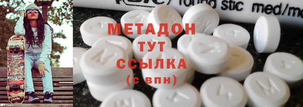 альфа пвп VHQ Беломорск