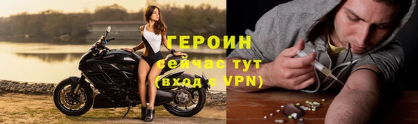 кокаин VHQ Белоозёрский