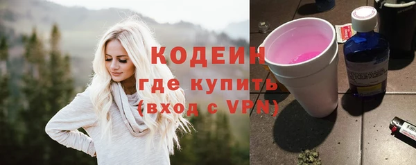 прущая мука Богородск