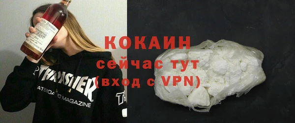 не бодяженный Богородицк