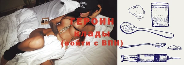 кокаин Белокуриха