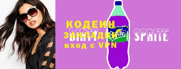 кокаин Белокуриха