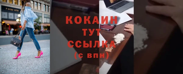 кокаин VHQ Белоозёрский