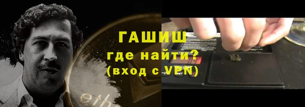 альфа пвп VHQ Беломорск