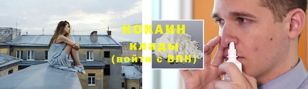 прущая мука Богородск