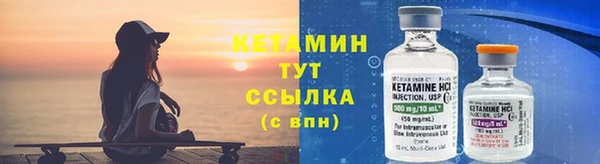 альфа пвп VHQ Беломорск