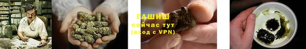 дистиллят марихуана Богданович