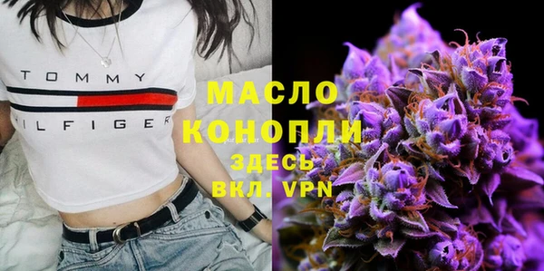 кокаин Белокуриха