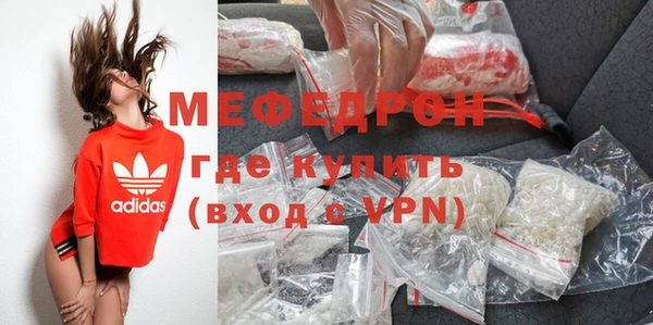 прущая мука Богородск