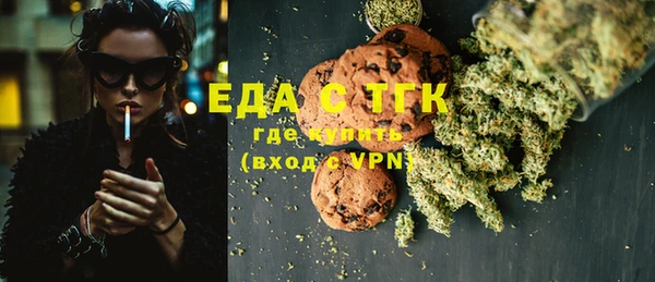 кокаин Белокуриха