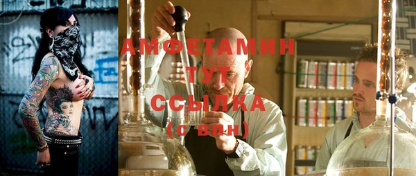 альфа пвп VHQ Беломорск