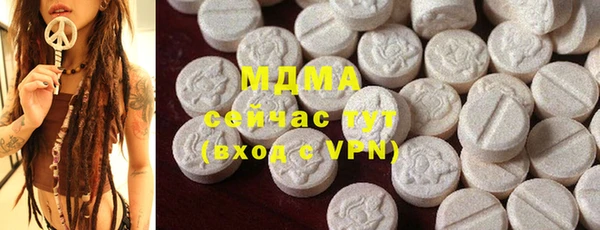 кокаин Белокуриха