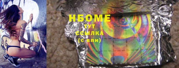 не бодяженный Богородицк