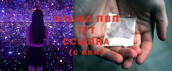 дистиллят марихуана Богданович