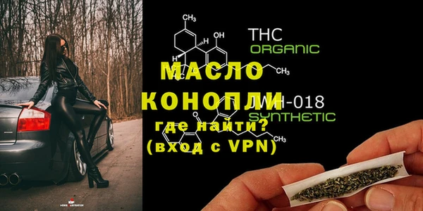 дистиллят марихуана Богданович
