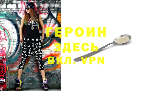 дистиллят марихуана Богданович