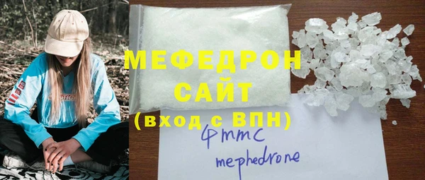 меф VHQ Волоколамск