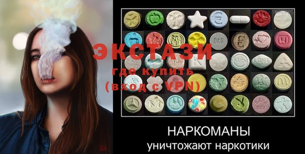 кокаин Белокуриха