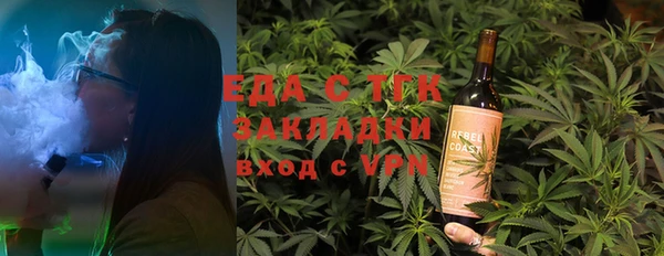 дистиллят марихуана Богданович