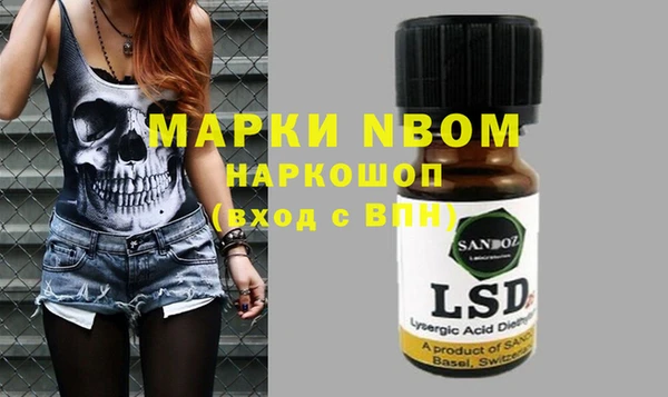 дистиллят марихуана Богданович