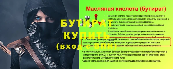 амфетамин Володарск