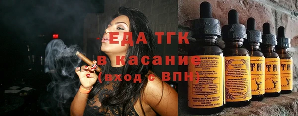 дистиллят марихуана Богданович