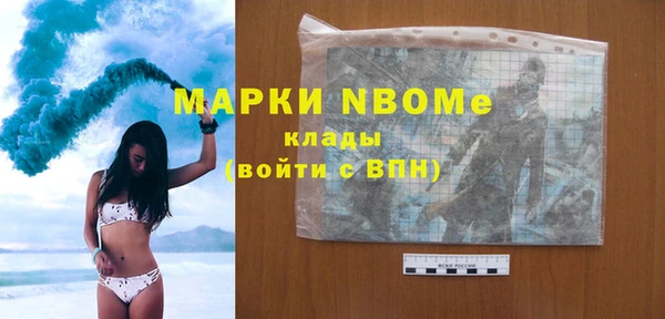 гидра Волосово