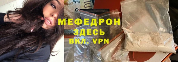 альфа пвп VHQ Беломорск