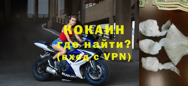 не бодяженный Богородицк
