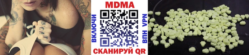 МДМА VHQ  где купить наркоту  Богданович 
