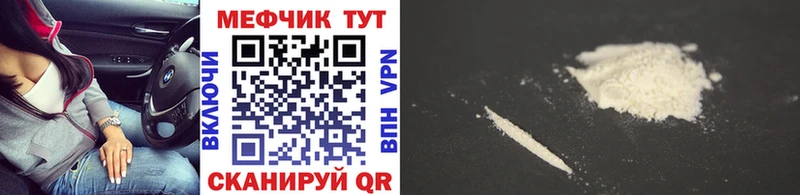 Мефедрон 4 MMC  Богданович 