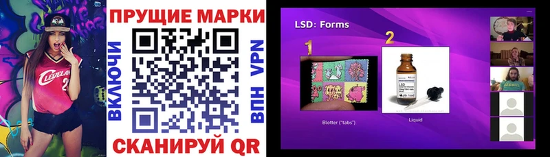 Марки NBOMe 1,8мг  магазин  наркотиков  Богданович 