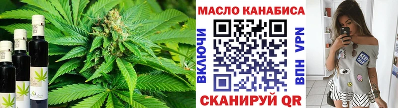 Дистиллят ТГК вейп дарнет шоп Богданович